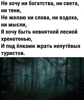 Хорошее настроение - это мемы 