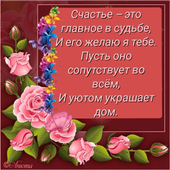 Тысячи открыток и поздравлений. 26 часть.