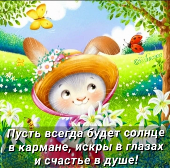 Тысячи открыток и поздравлений. 28 часть.