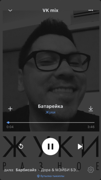 Рандомный плейлист. 50 часть