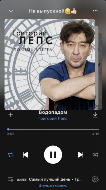 Рандомный плейлист. 39 часть