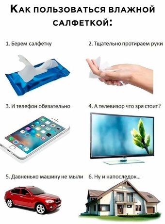 Хорошее настроение - это мемы 