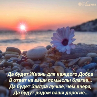Тысячи открыток и поздравлений. 28 часть.