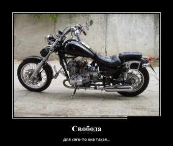И гнал свой байк, а не лимузин, таких друзей больше нет...