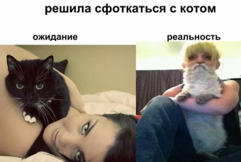 Бывает что чудо ты ожидаешь, но только, реальность об этом не знает
