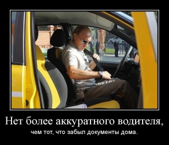 Чуть, чуть о женщинах, немного о дорогах, ну и совсем немного обо всем.
