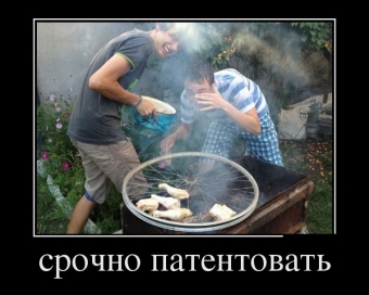 Я за зиму, забыл, отвык, как вкусный выглядит шашлык.