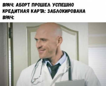Мемы и приколы для настроения. 2 часть