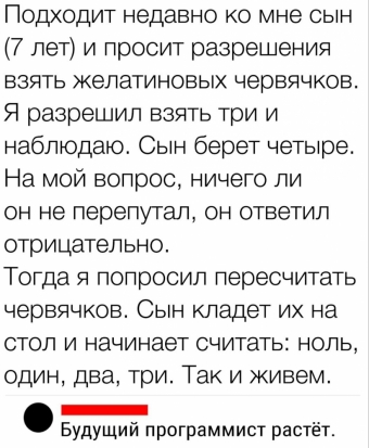 Шуточки и мемы для вас. 6 часть