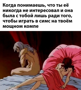 Шуточки и мемы для вас. 9 часть