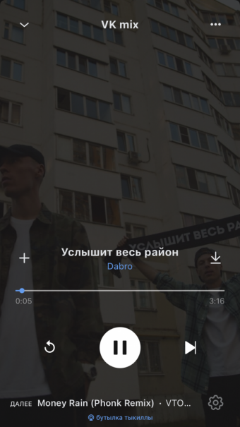 Рандомный плейлист. 47 часть