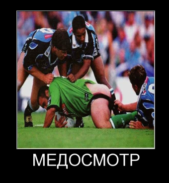 Смешные стопкадры в спорте