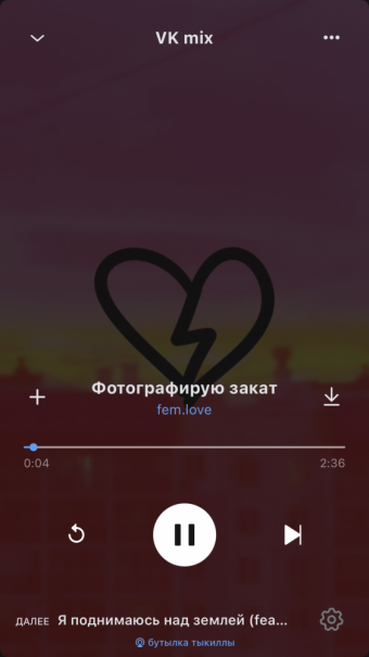 Рандомный плейлист. 47 часть