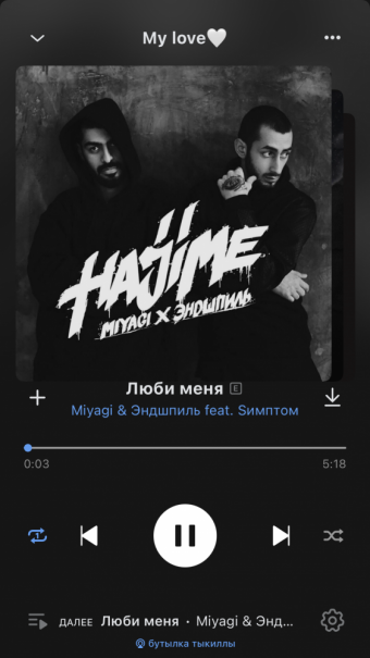 Рандомный плейлист. 30 часть