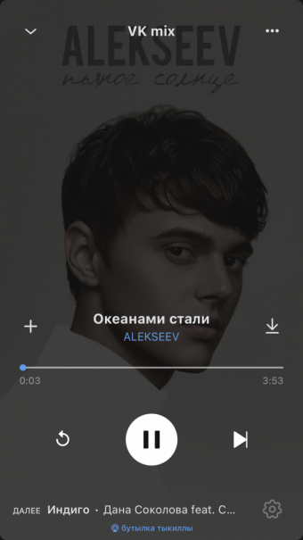 Рандомный плейлист. 48 часть