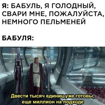 Мэмы. 1 часть