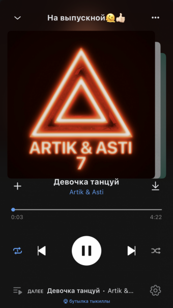 Рандомный плейлист. 44 часть