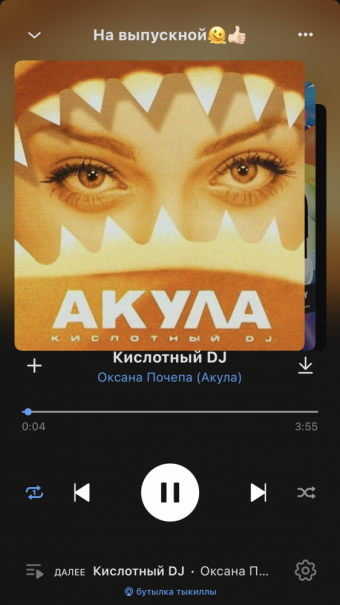 Рандомный плейлист. 34 часть
