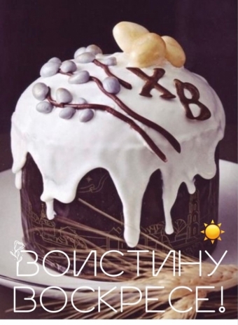 Пасхальные открытки