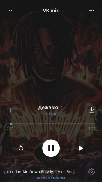 Рандомный плейлист. 47 часть