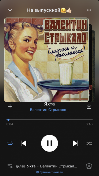 Рандомный плейлист. 35 часть