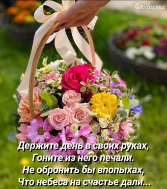 Тысячи открыток и поздравлений. 26 часть.