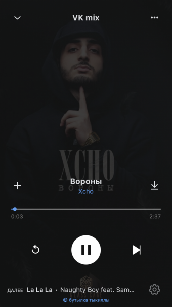 Рандомный плейлист. 47 часть