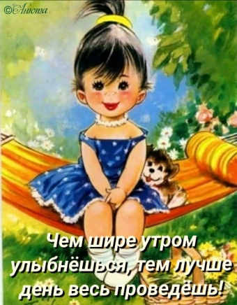 Тысячи открыток и поздравлений. 28 часть.