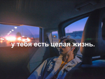 Шикарные цитаты