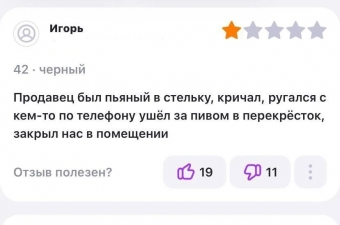 Шуточки и мемы для вас. 5 часть
