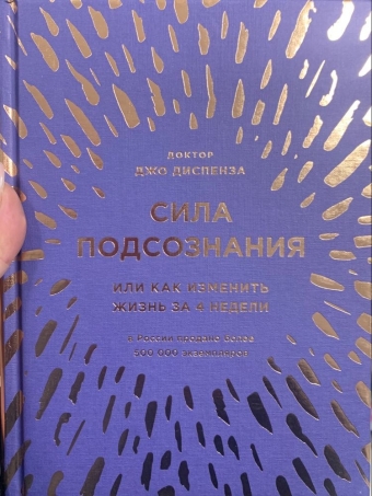 Подборка книг. Психология и саморазвитие.