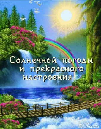 Тысячи открыток и поздравлений. 26 часть.
