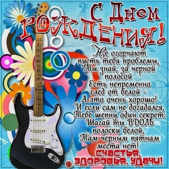 Тысячи открыток и поздравлений. 32 часть.