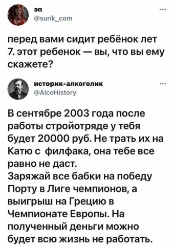 Шуточки и мемы для вас. 4 часть