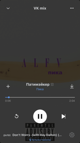 Рандомный плейлист. 49 часть