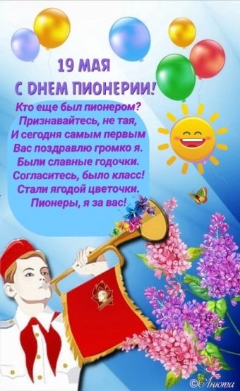 Тысячи открыток и поздравлений. 26 часть.