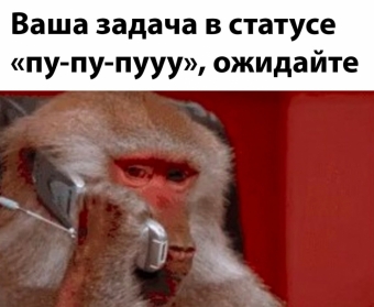 Мэмы. 3 часть 