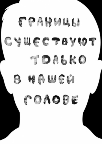 Цитаты для твоей мотивации 