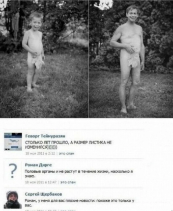 Разные мемы. 2 часть