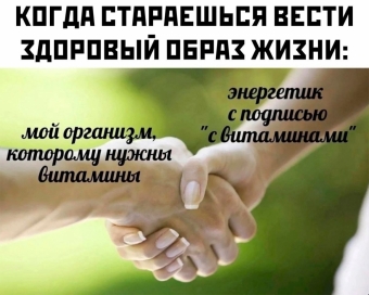 Шуточки и мемы для вас. 4 часть