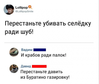 Разные мемы. 3 часть