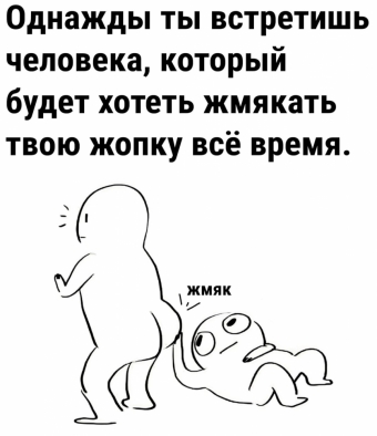 Шуточки и мемы для вас. 17 часть