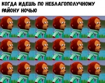Мемы для настроения 