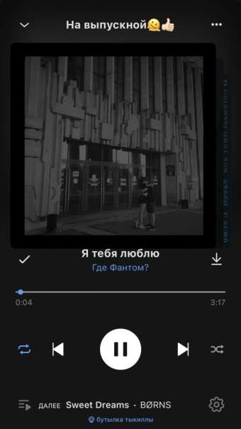Рандомный плейлист. 40 часть