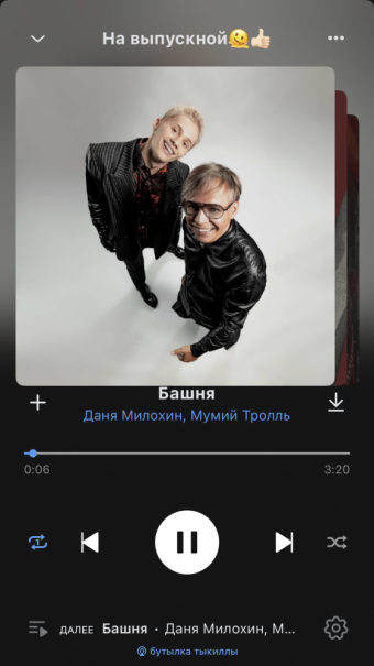 Рандомный плейлист. 36 часть