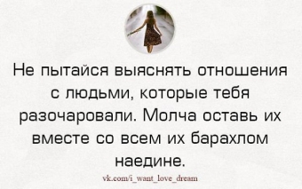 Это неприятное чувство: ''когда вы встречаете кого-то и через время он кажется вам каким-то странным''