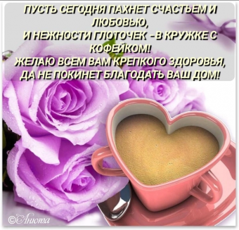 Тысячи открыток и поздравлений. 27 часть.