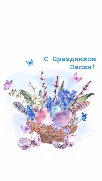 Пасхальные открытки