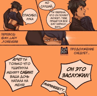 Комикс по Леди баг и Супер кот. « Он наконец-то понял»