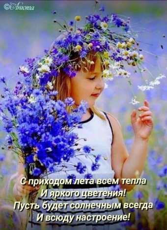 Тысячи открыток и поздравлений. 28 часть.